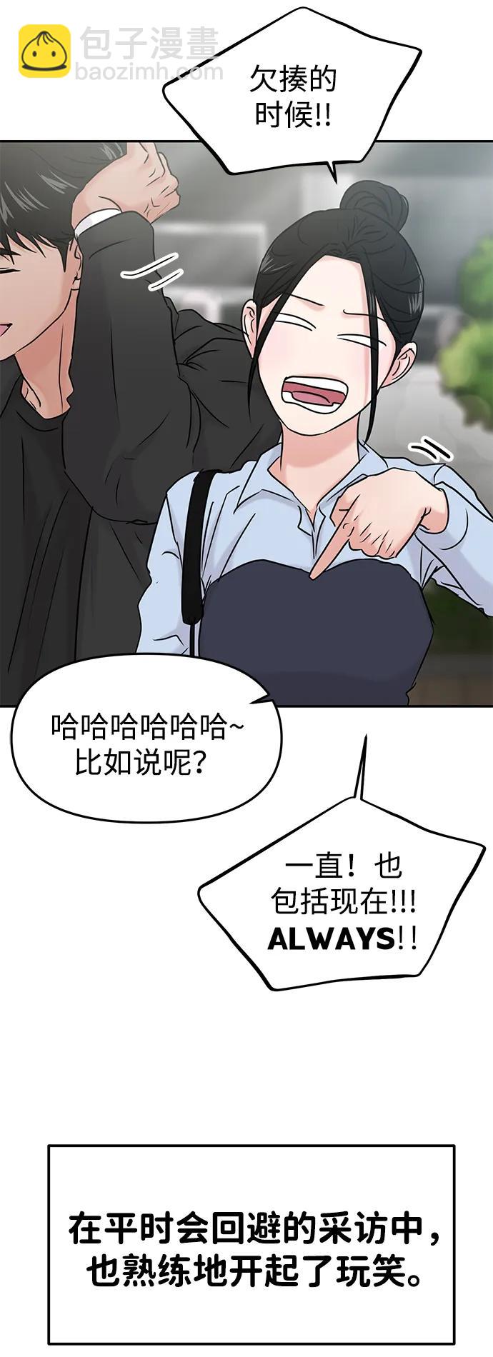 第37话38