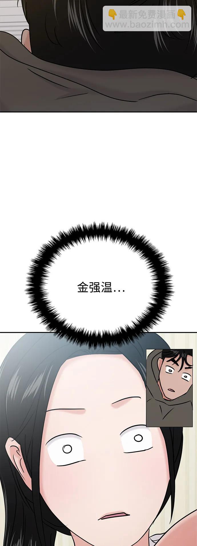 第37话4
