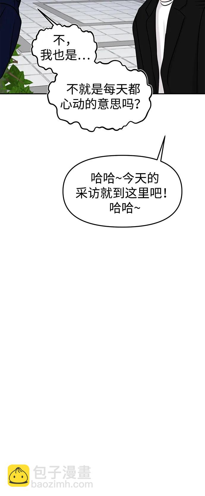 第37话41