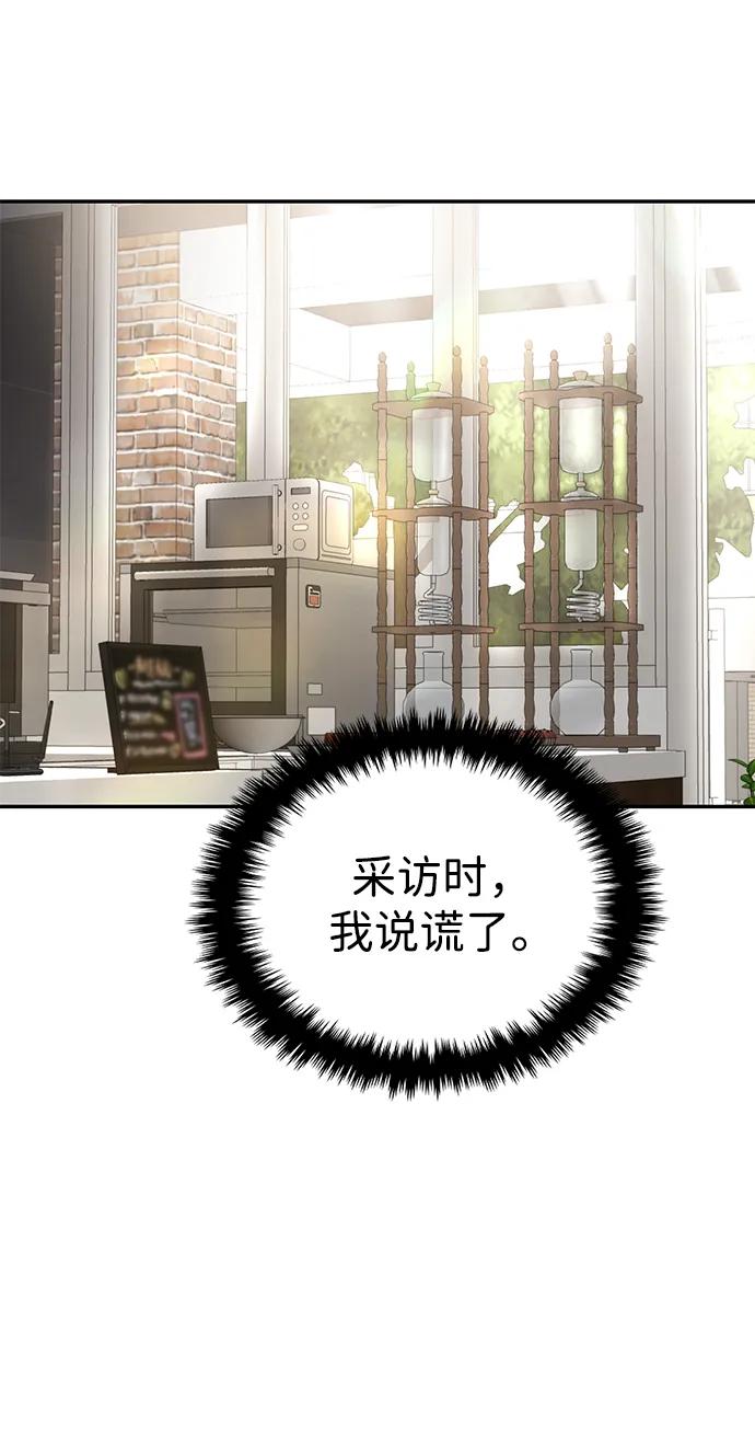 第37话42