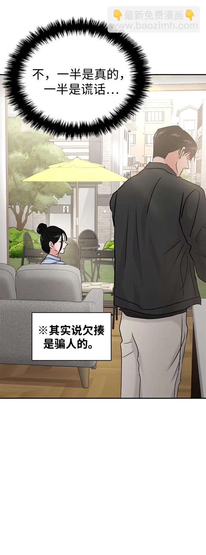 第37话43