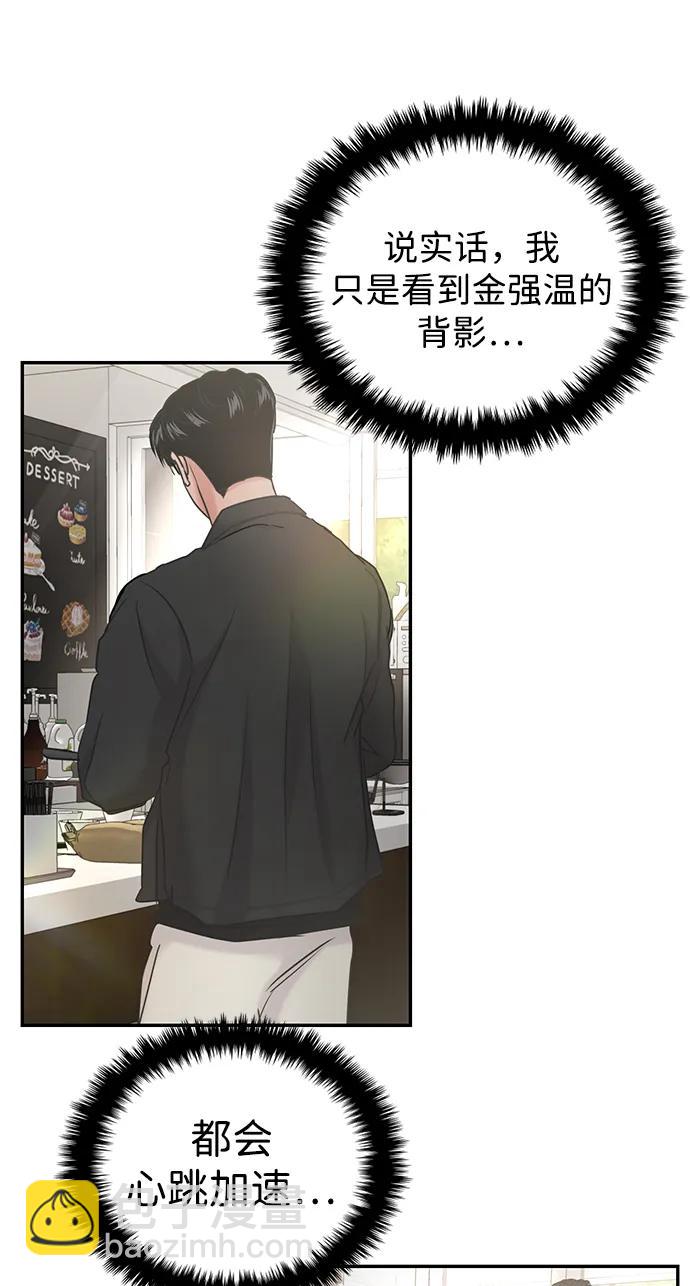 第37话44