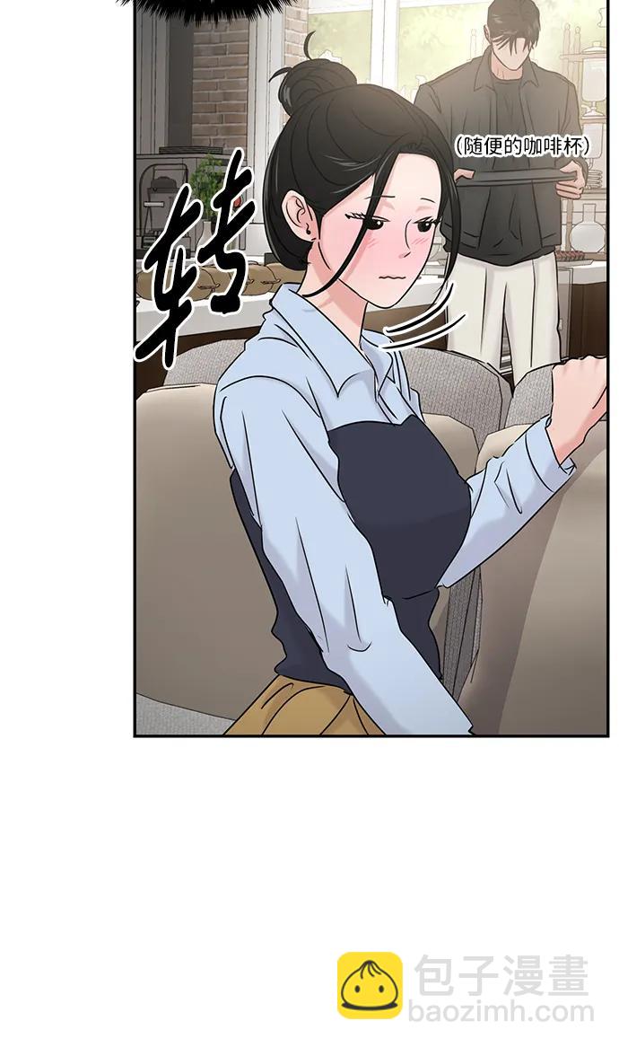 第37话45