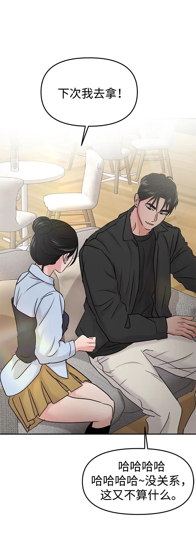 第37话48