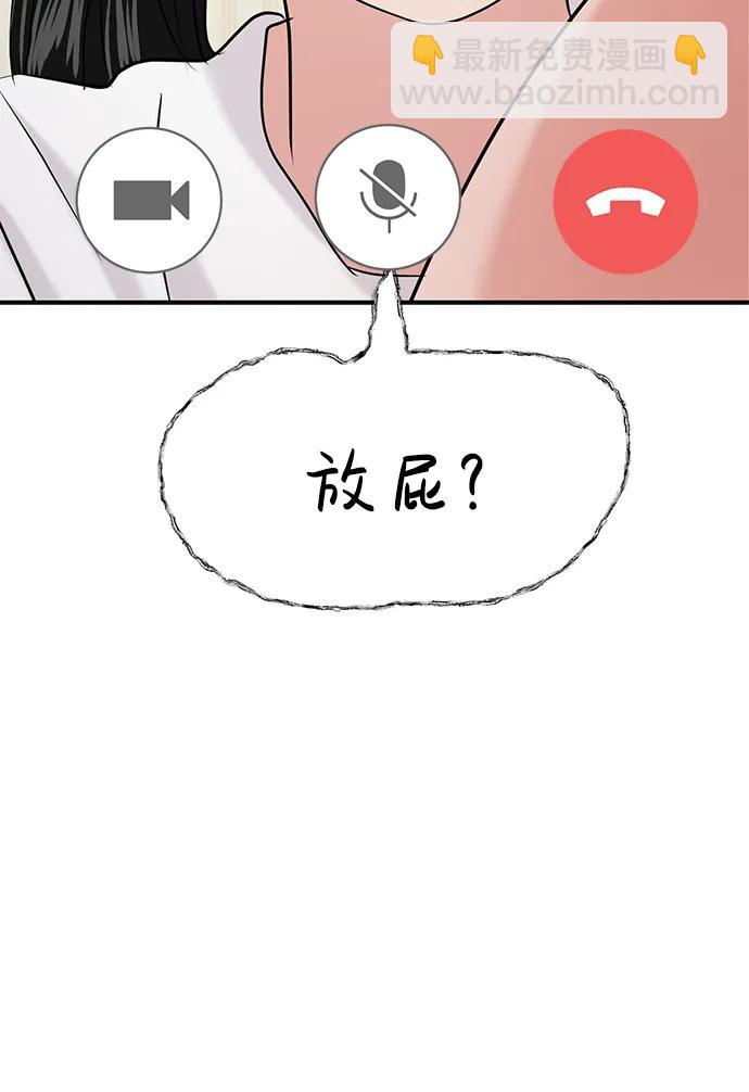 第37话5