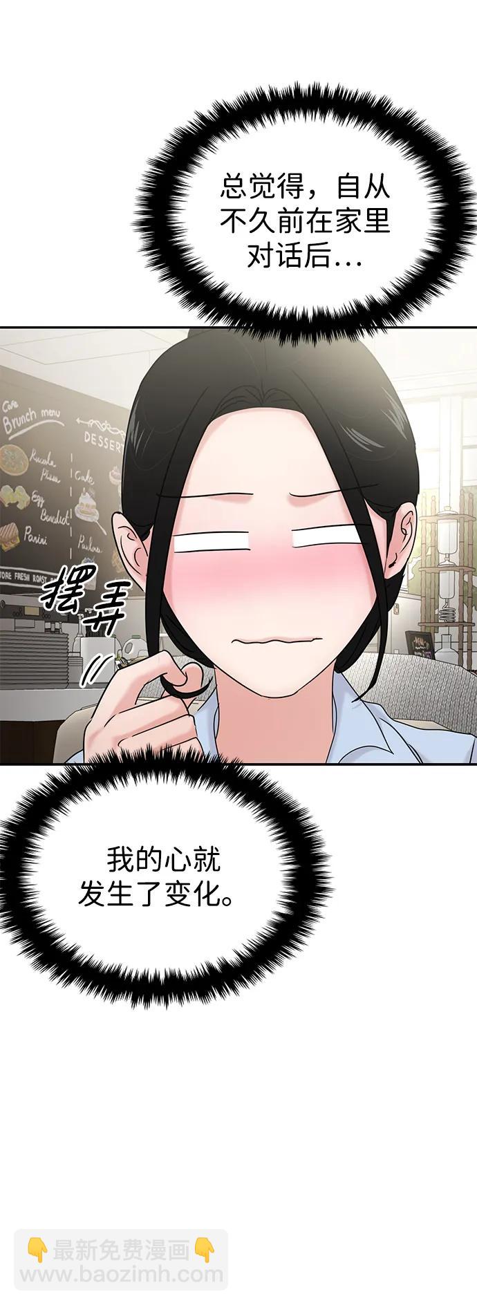 第37话50