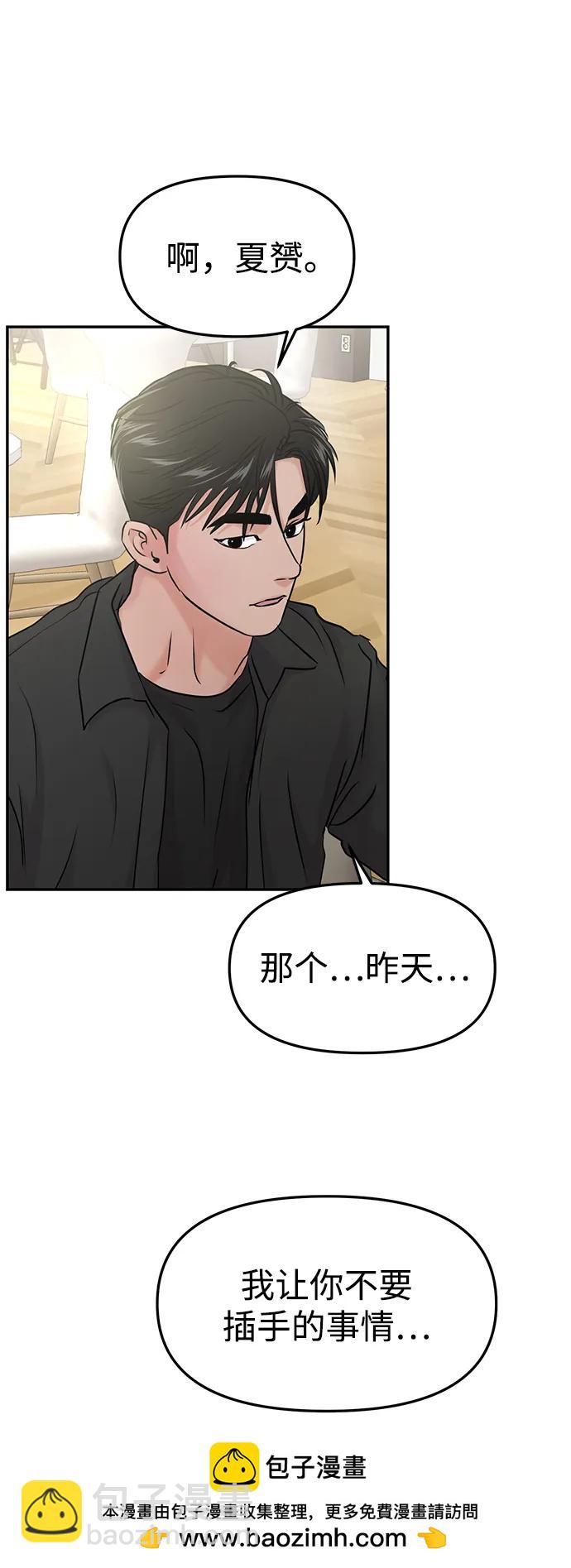 第37话53