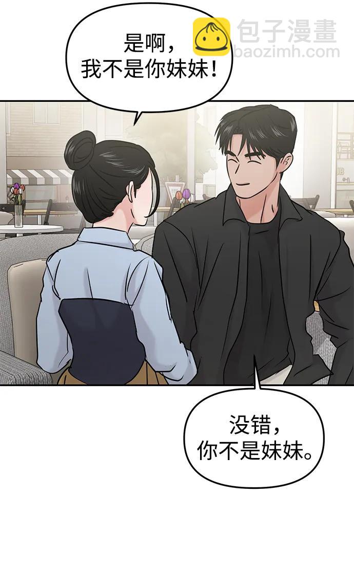 第37话56