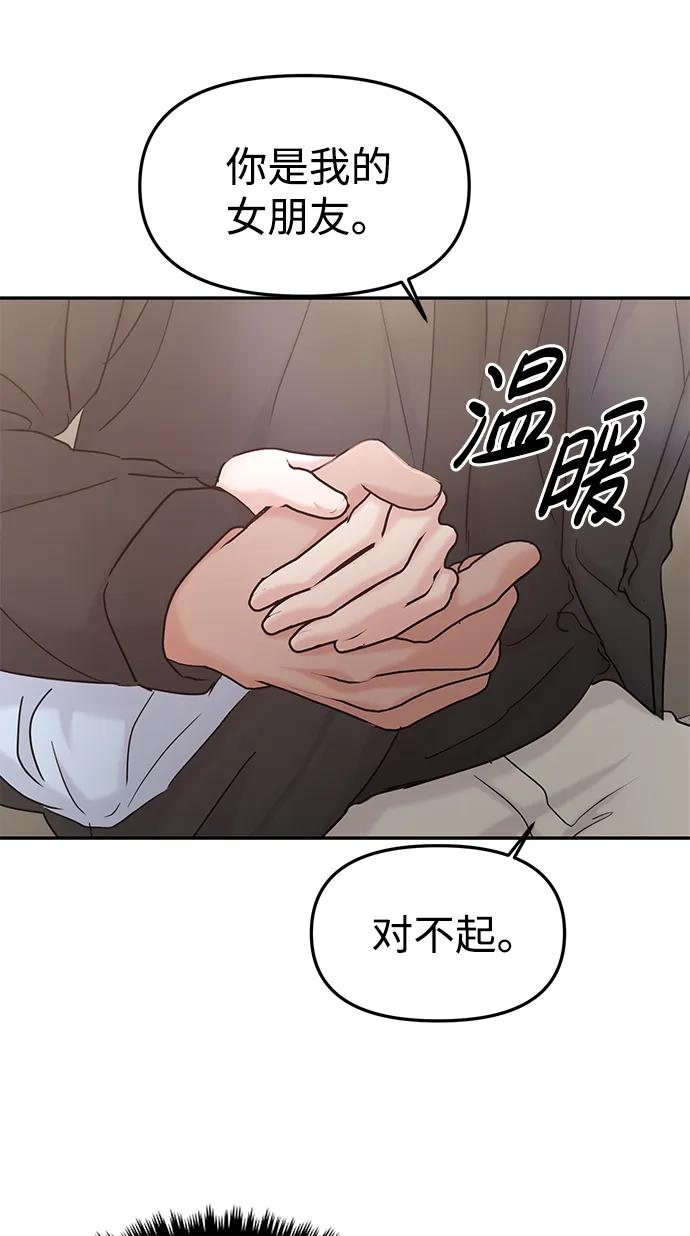 第37话57