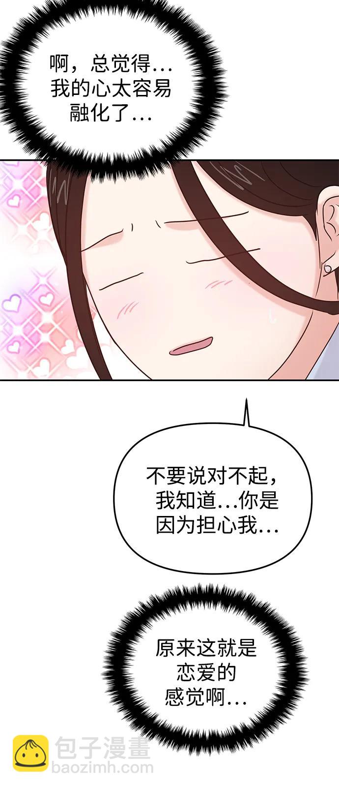 第37话58