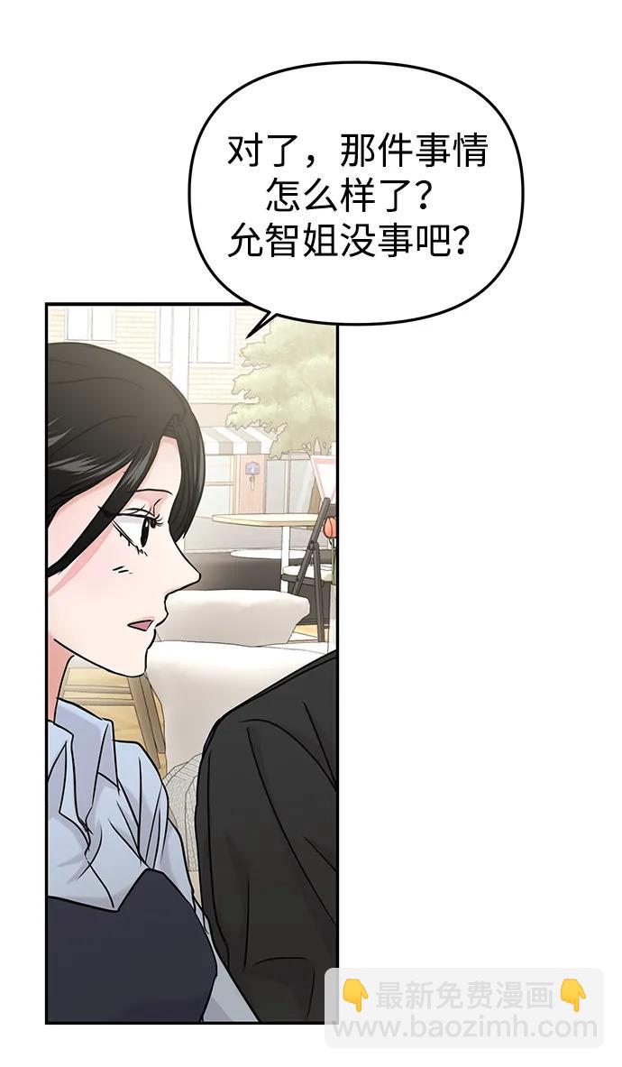 第37话59