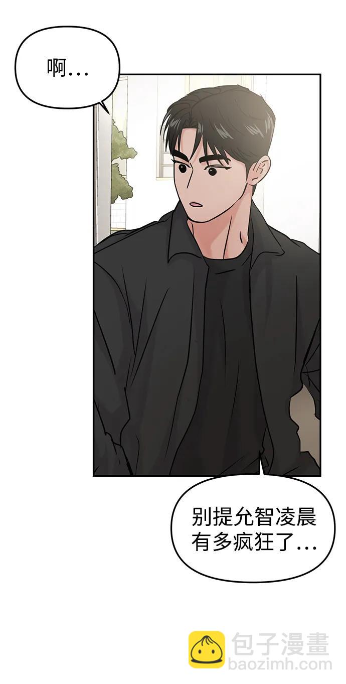 第37话60