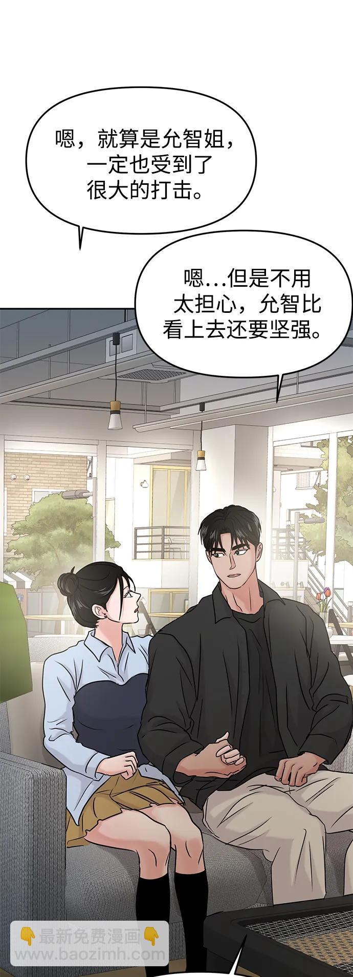 第37话62
