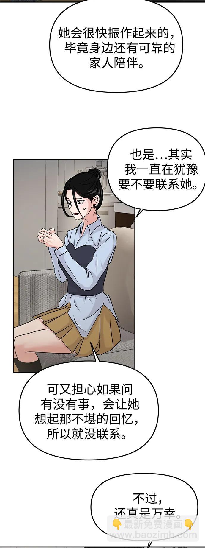 第37话63