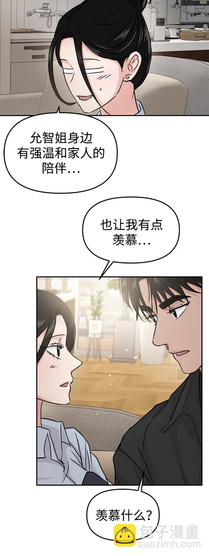 第37话64