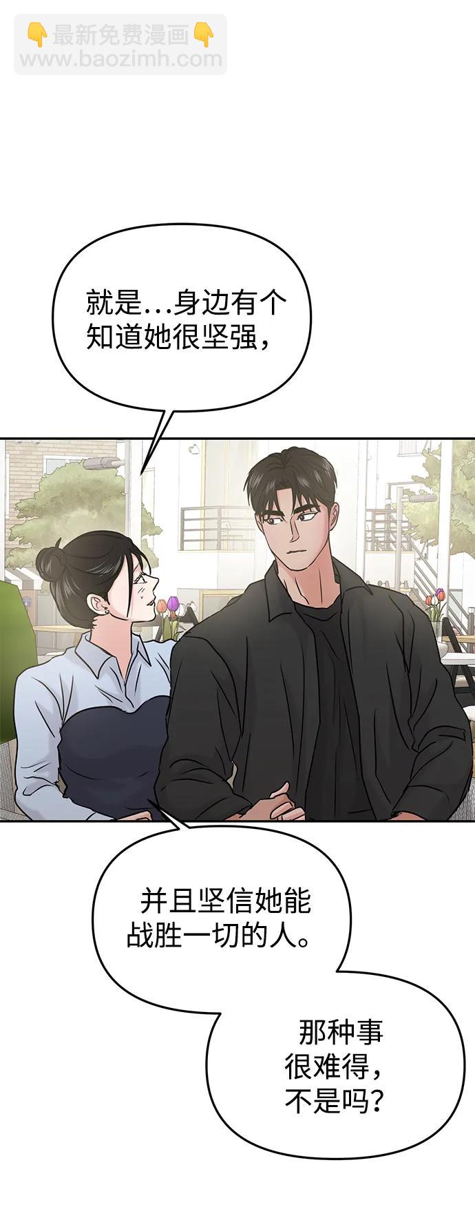 第37话65