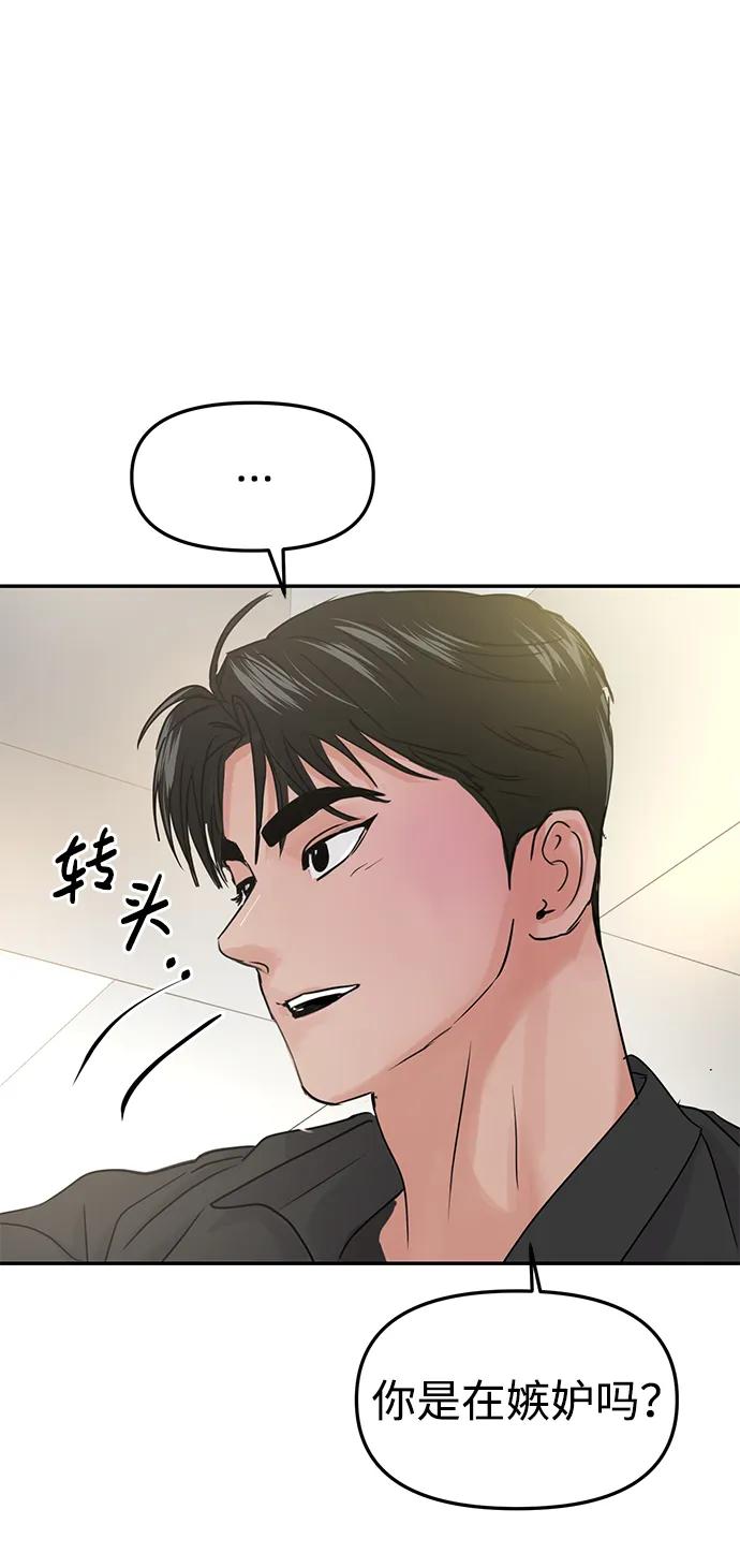 第37话66