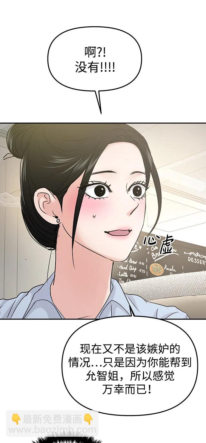 第37话67