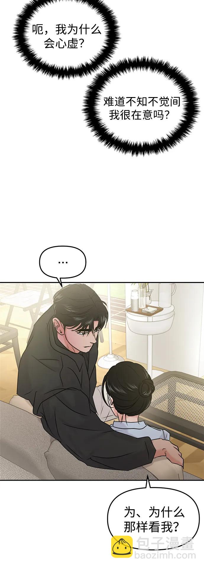 第37话68