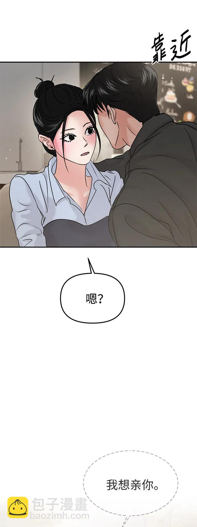 第37话69