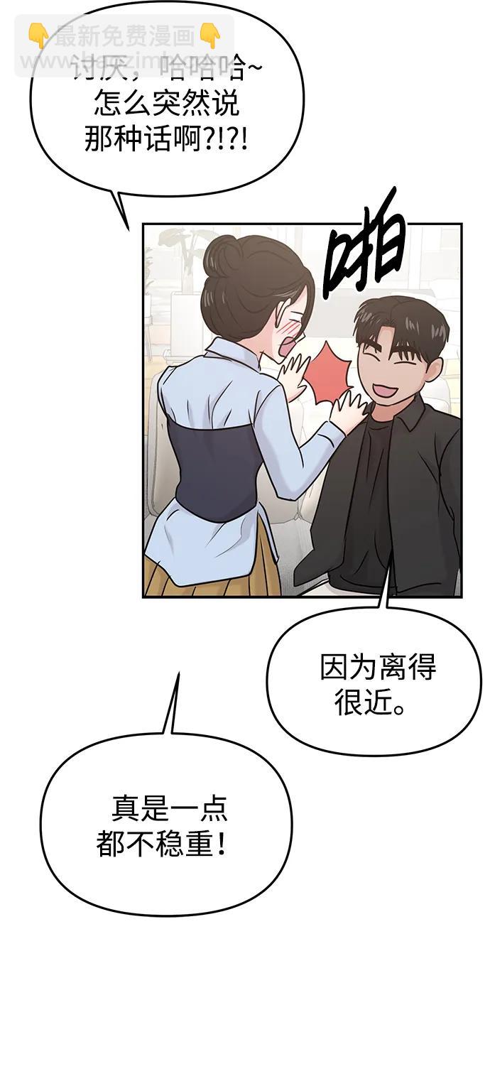 第37话72