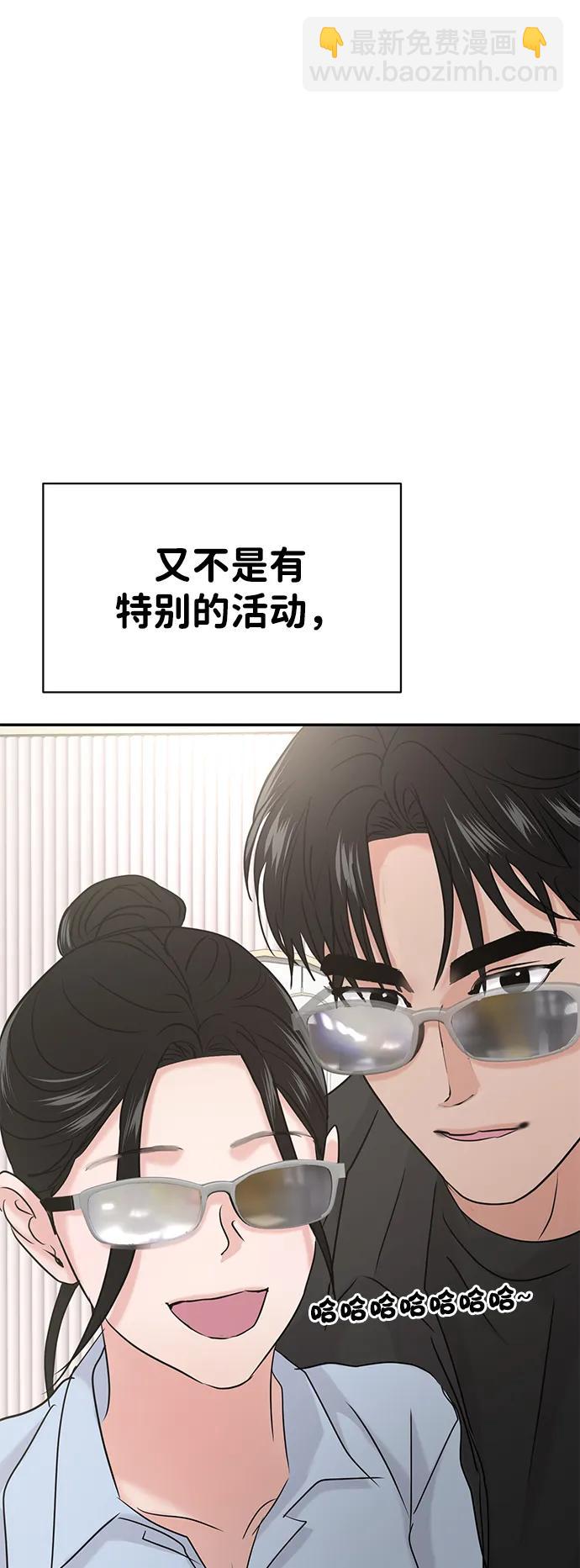 第37话74
