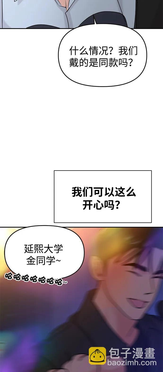 第37话75