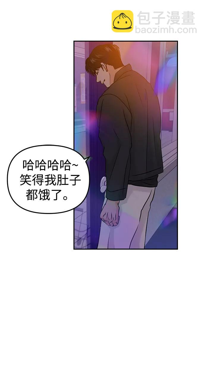第37话78