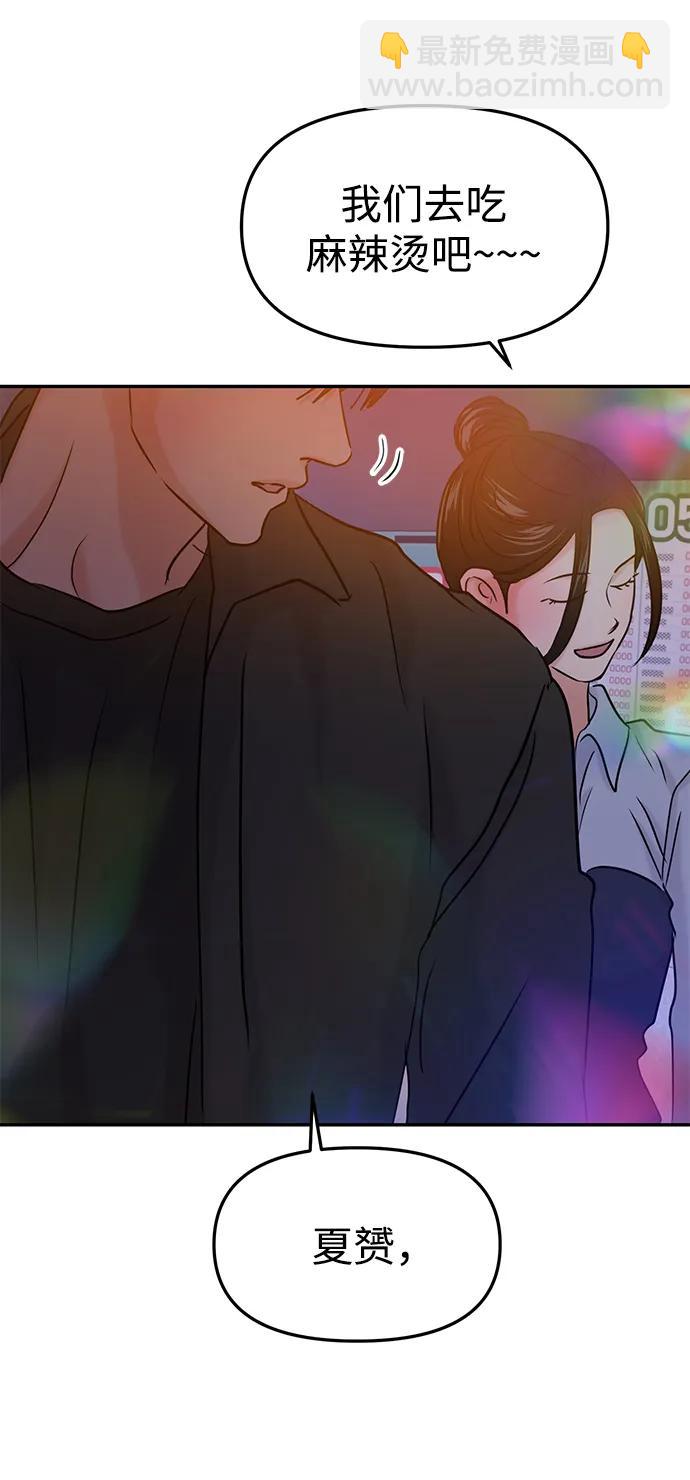 第37话79