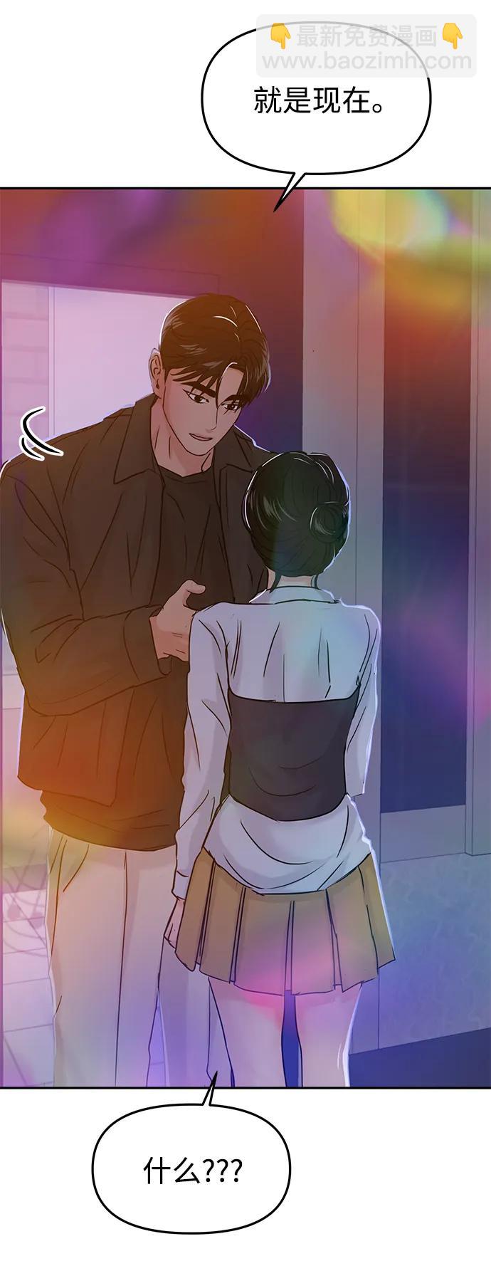 第37话80