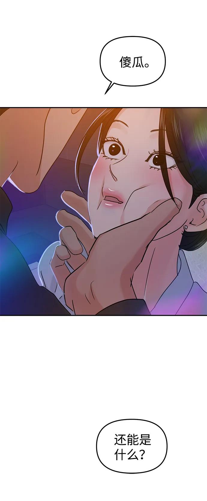 第37话81