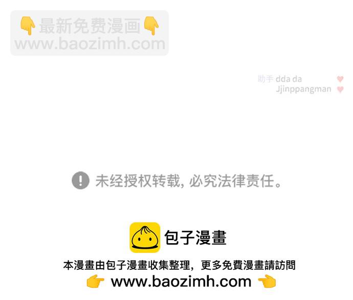 第37话84