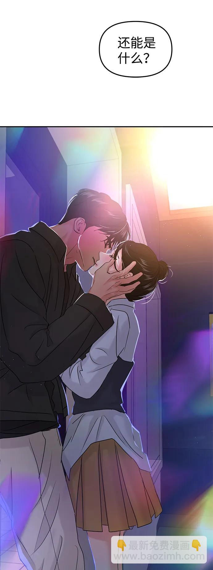 第38话2