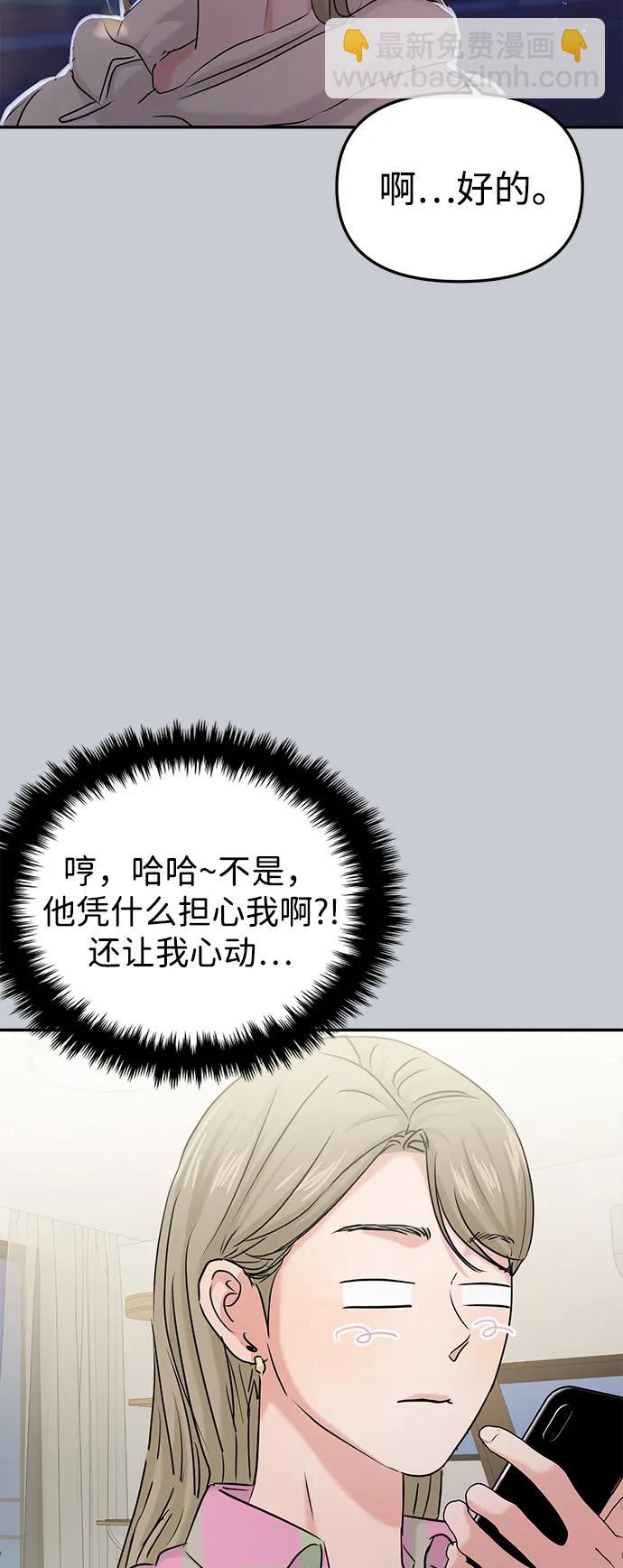 第38话34