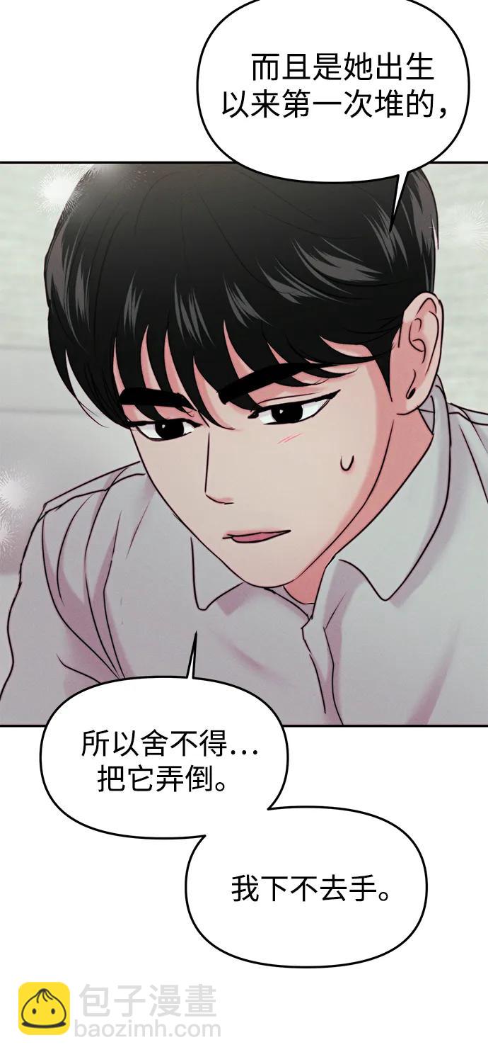[外传] 强温（上）10