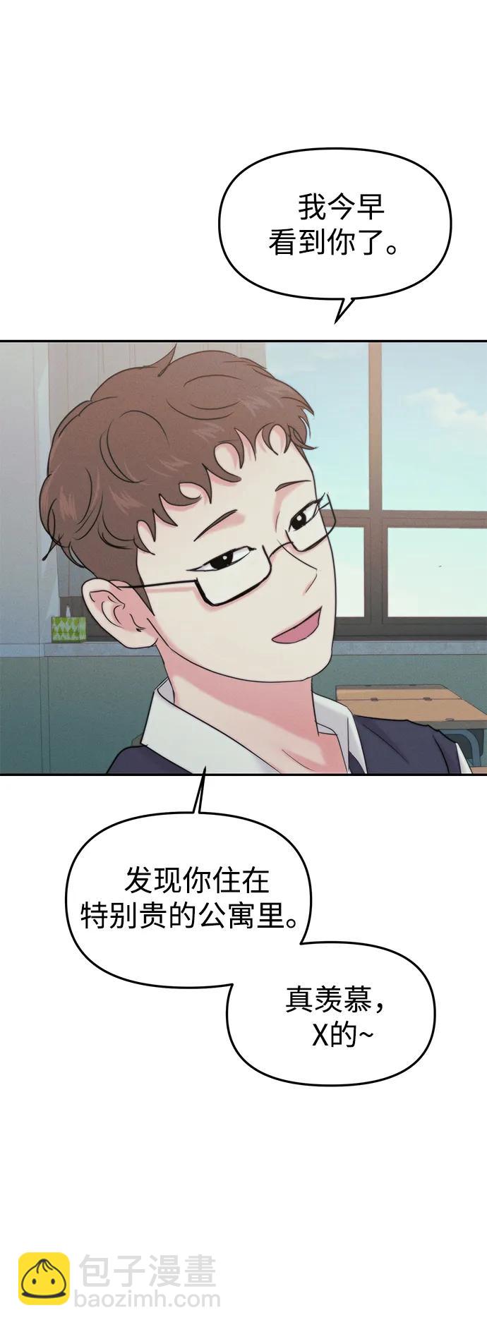 [外传] 强温（上）101