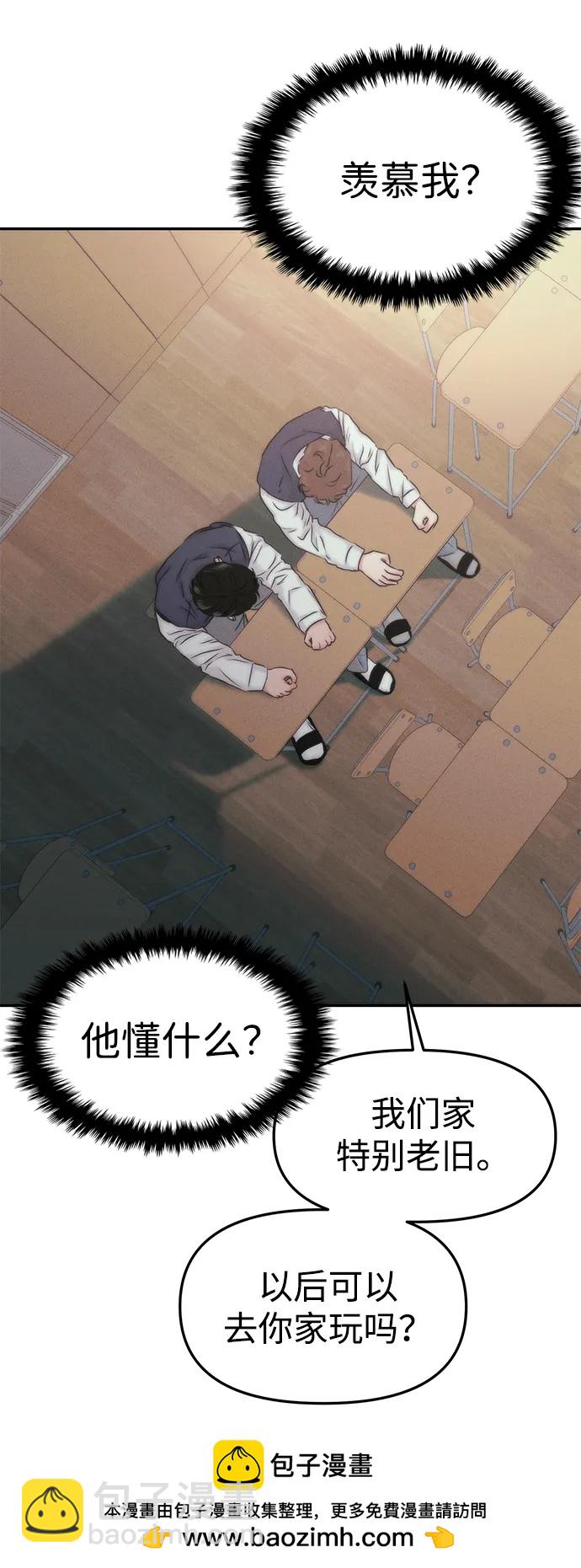 [外传] 强温（上）103
