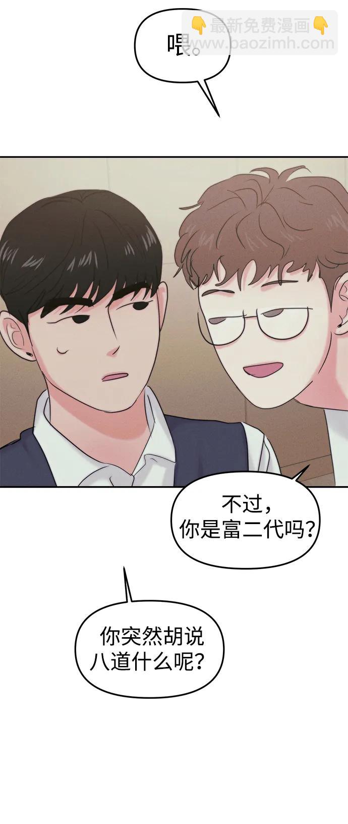 [外传] 强温（上）104
