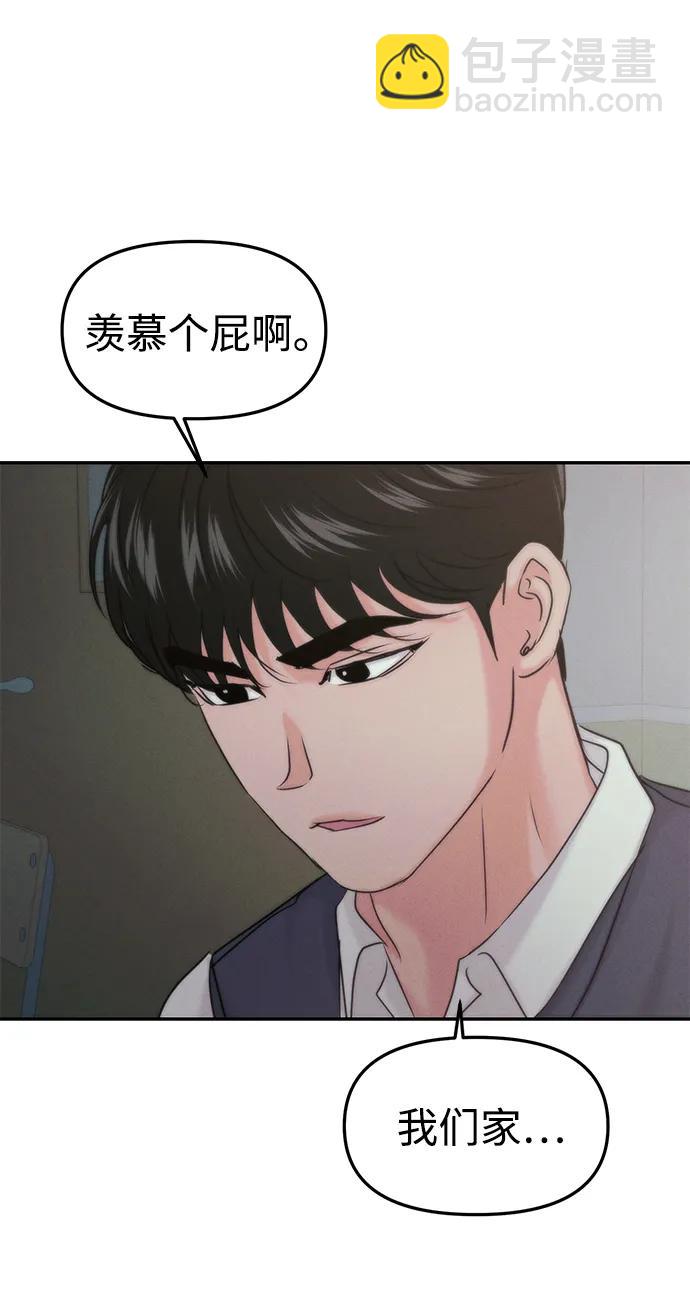 [外传] 强温（上）108