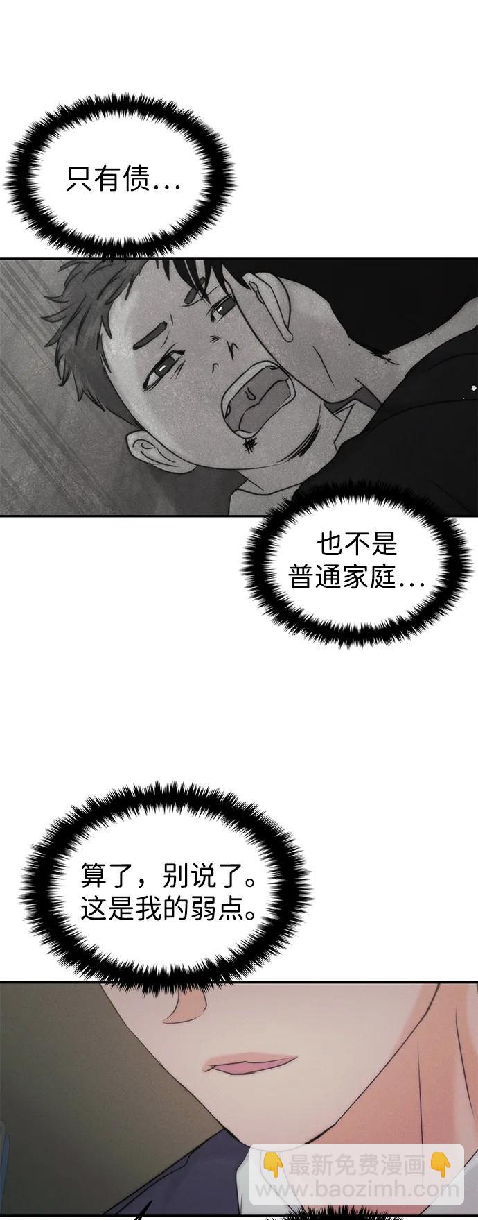 [外传] 强温（上）109