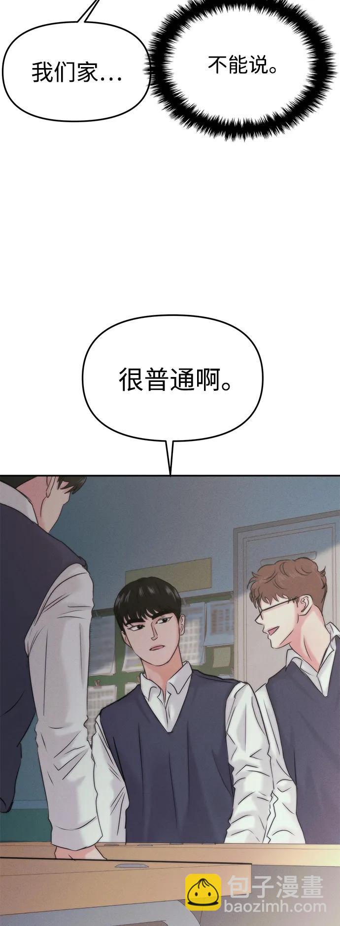[外传] 强温（上）110