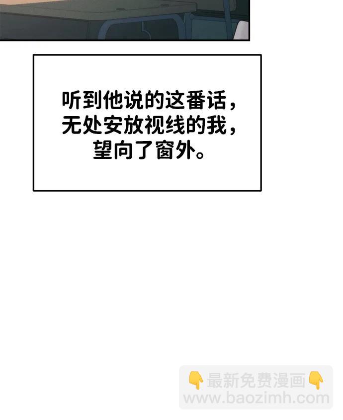 [外传] 强温（上）112