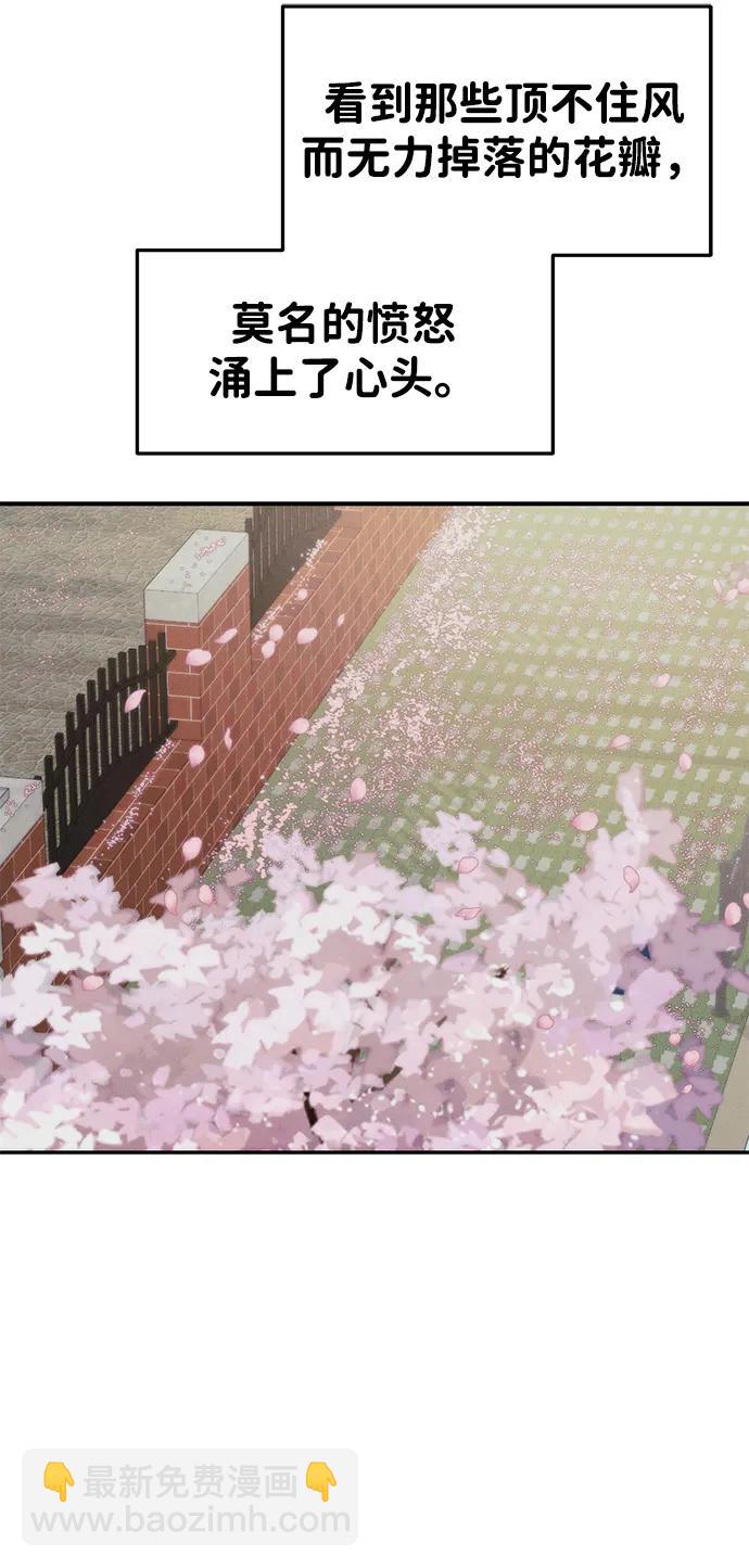 [外传] 强温（上）113