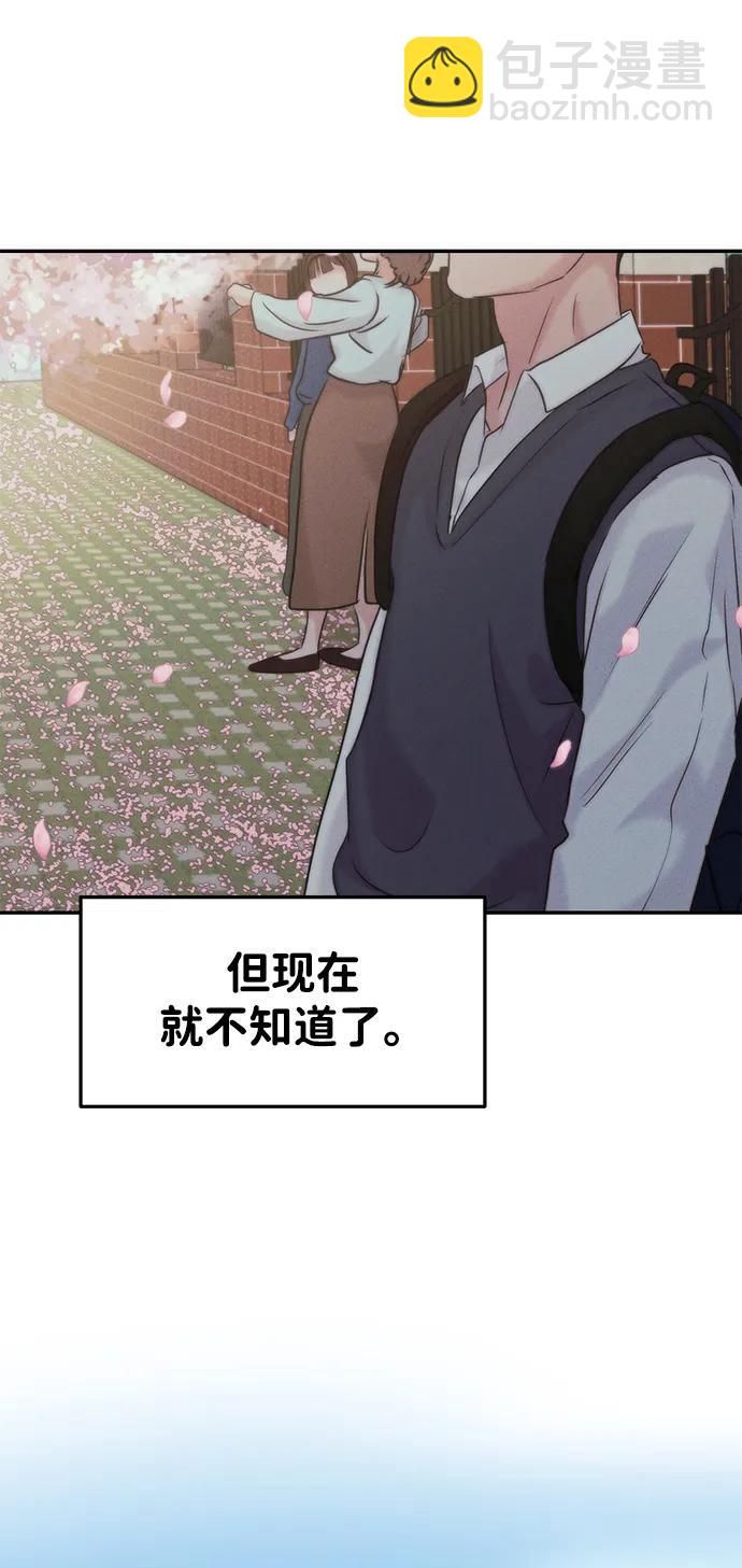 [外传] 强温（上）117