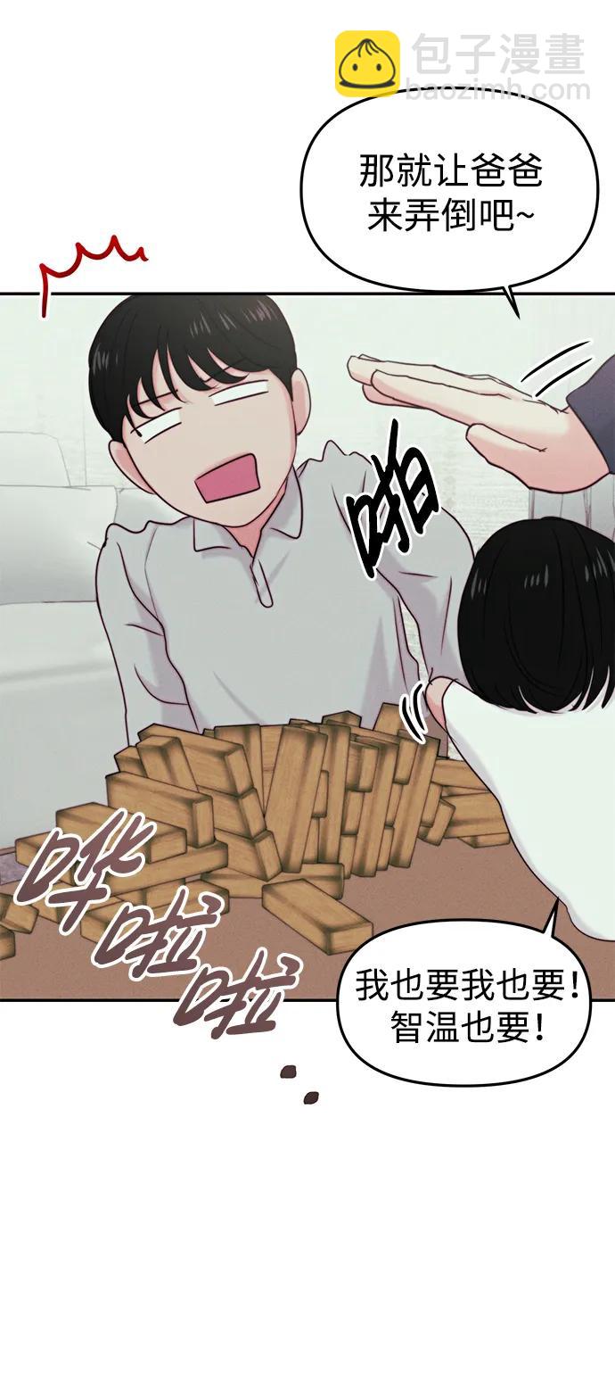 [外传] 强温（上）12