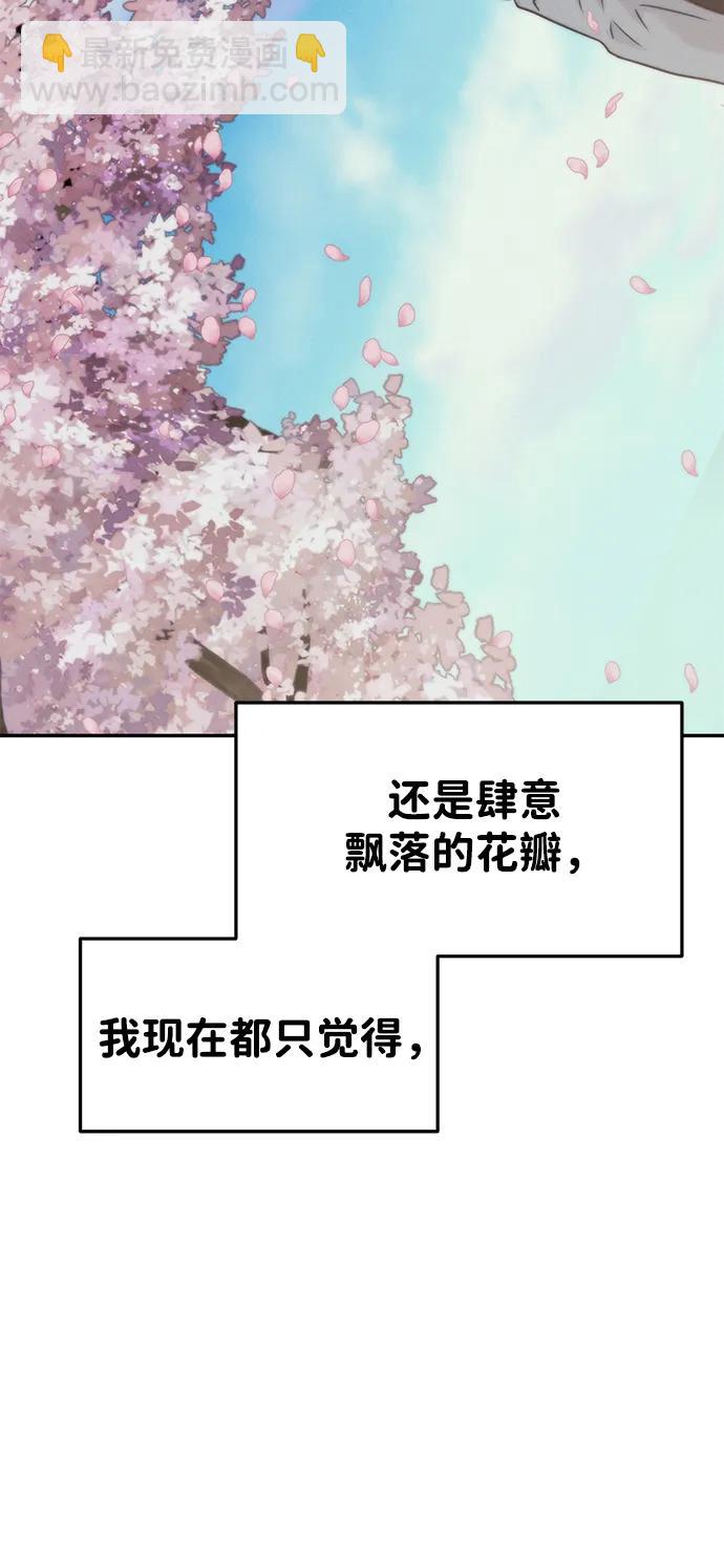 [外传] 强温（上）120