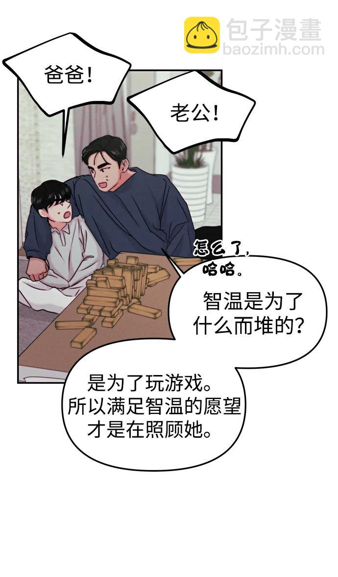 [外传] 强温（上）13