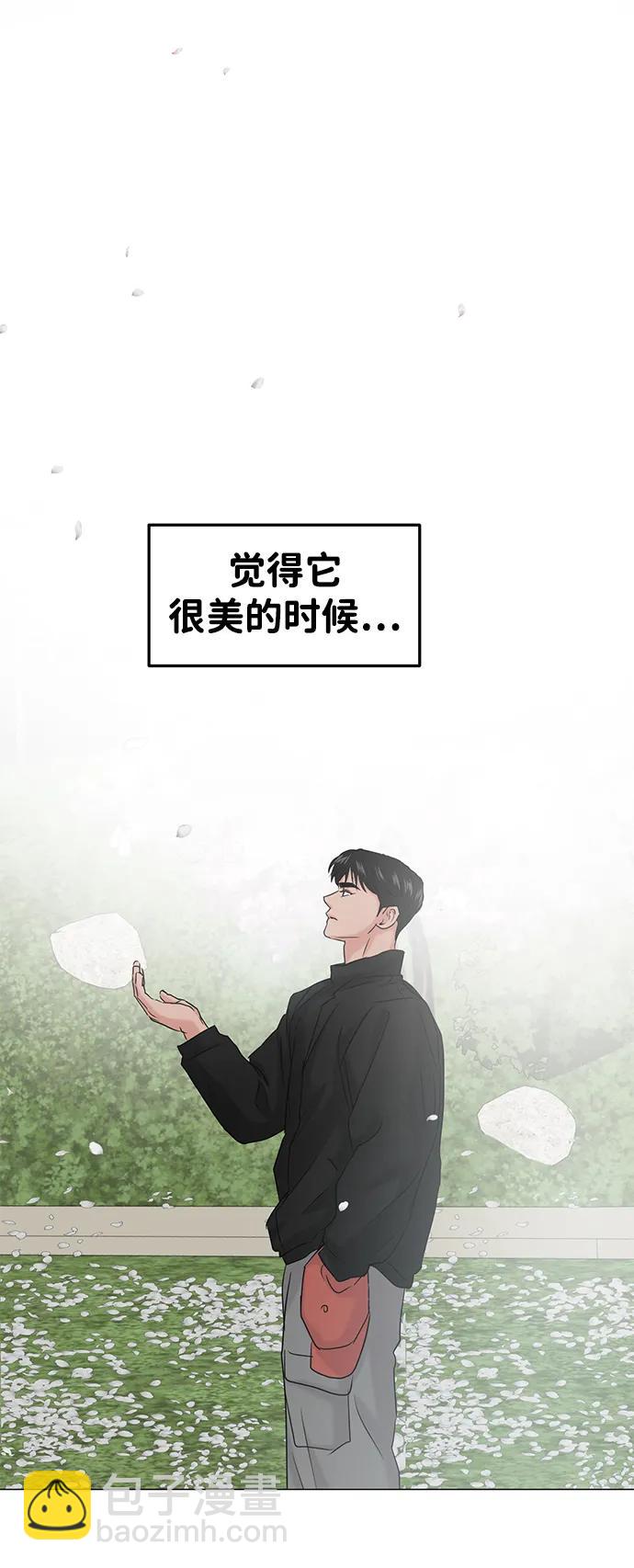 [外传] 强温（上）18