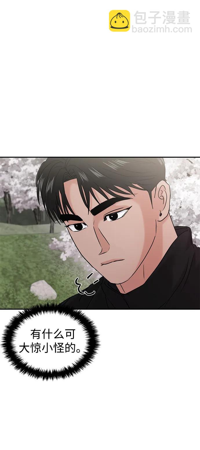 [外传] 强温（上）19