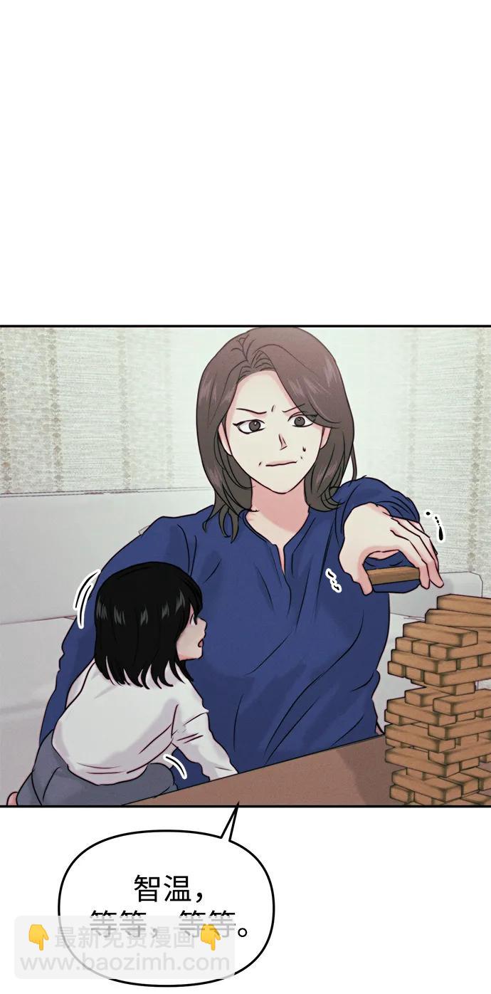 [外传] 强温（上）2